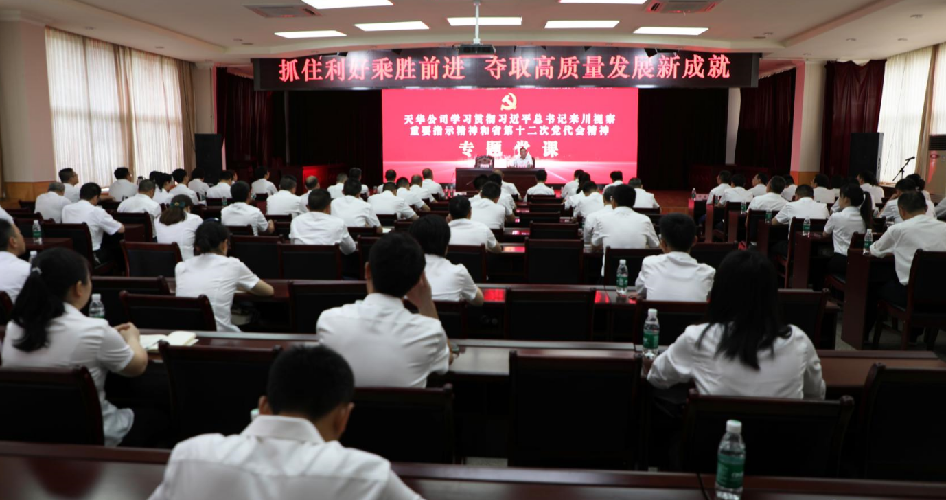 1657066012181034.png 書記講黨課.png