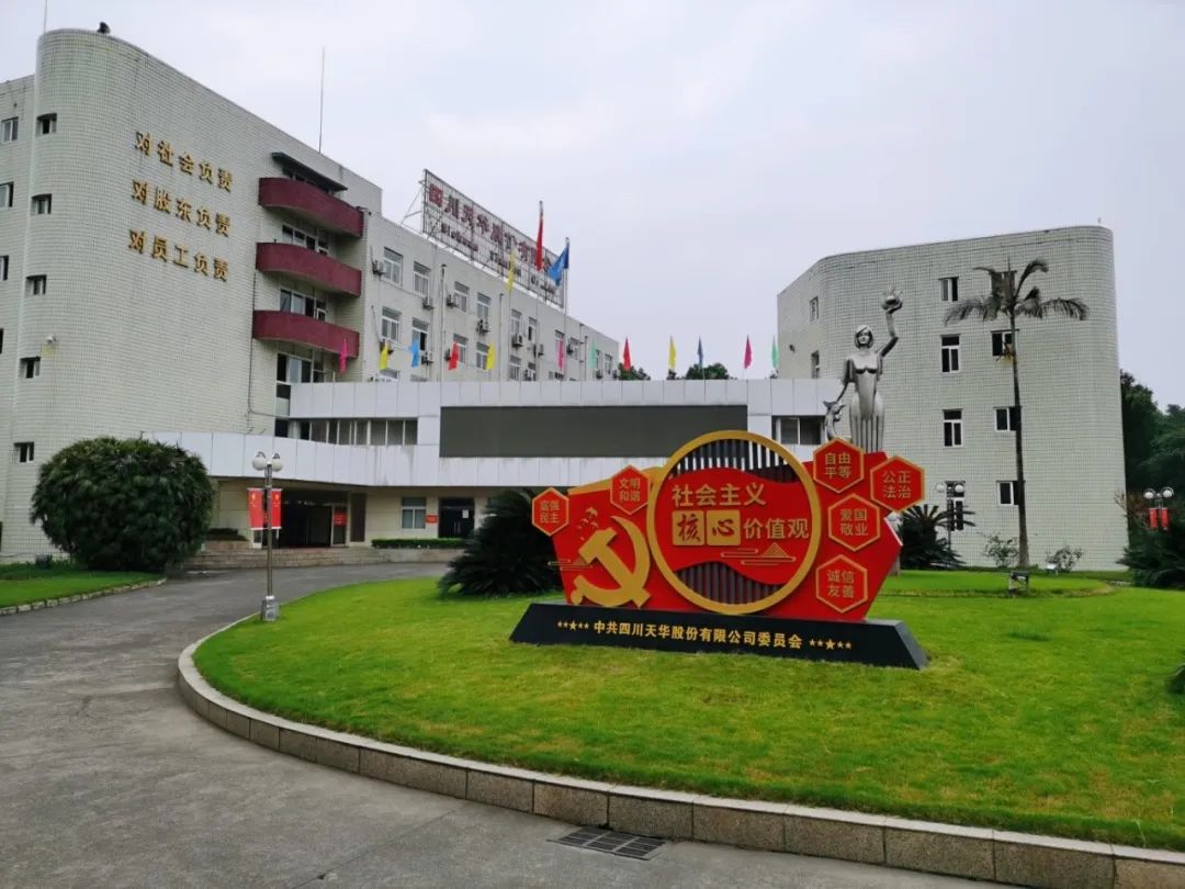 1670375801433588.jpg 平安國(guó)有企業(yè).jpg