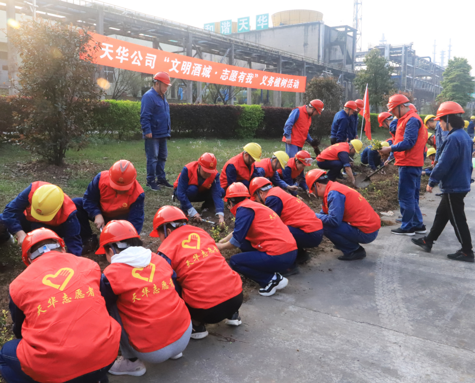 綠色發(fā)展“植”得期待 公司開展志愿者義務植樹活動
