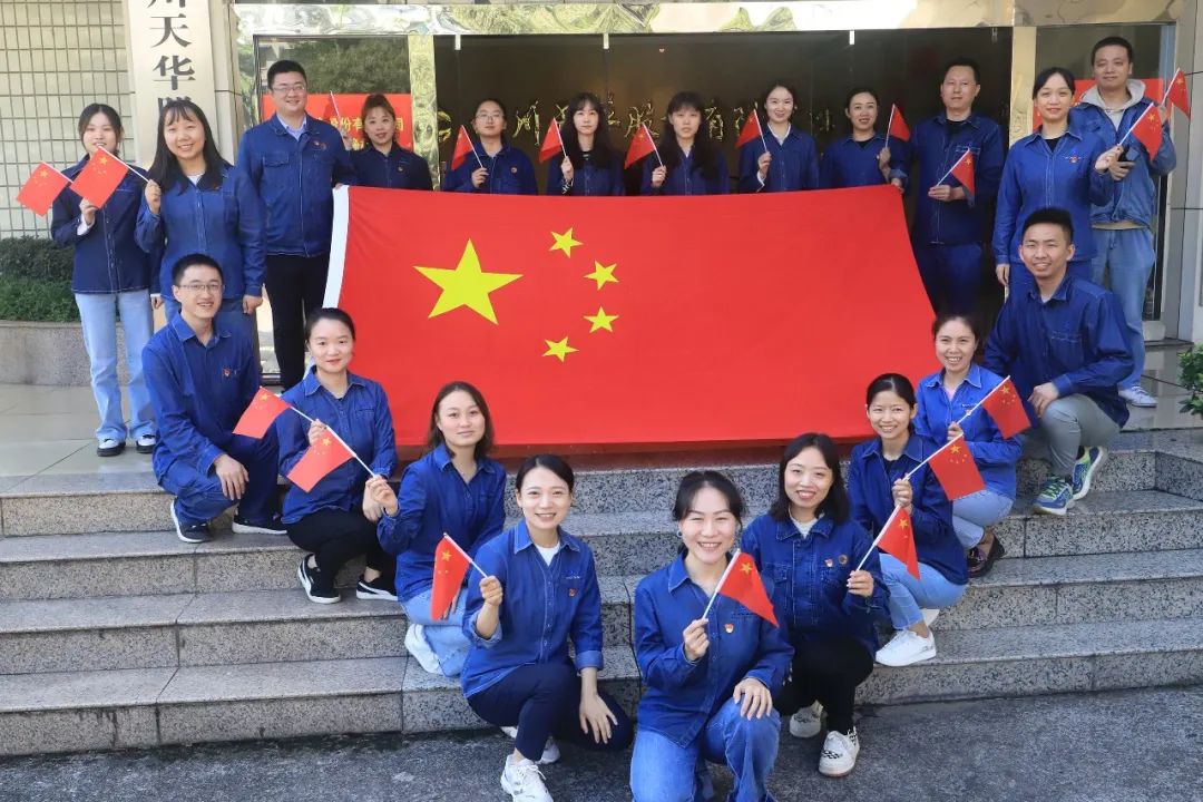 攜手慶國慶 喜迎二十大丨公司員工花式表白，祝祖國生日快樂