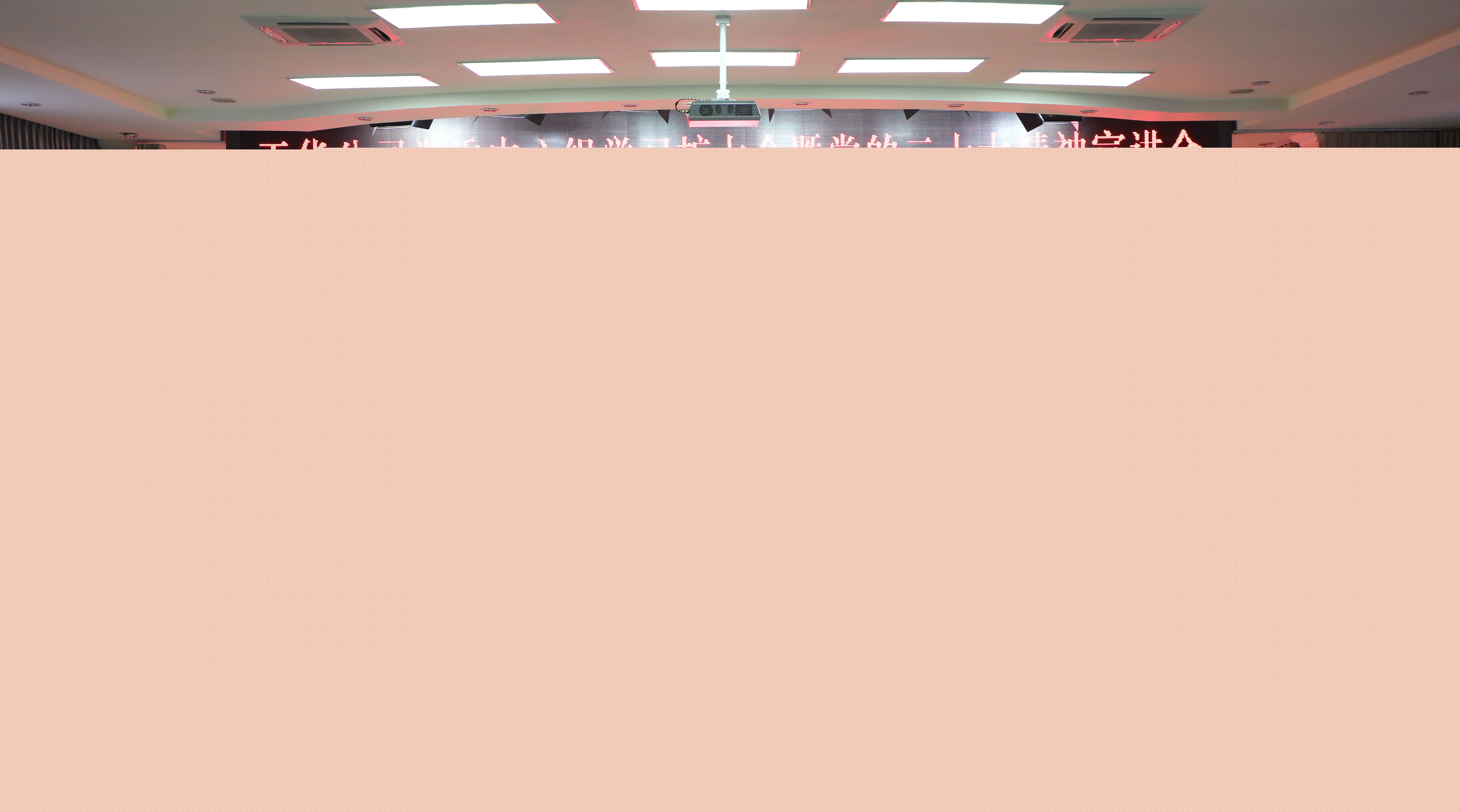 公司黨委書記、董事長陸相東宣講黨的二十大精神