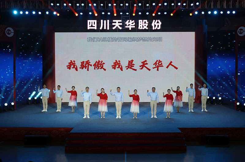 18 詩(shī)歌朗誦：我驕傲，我是天華人.jpg