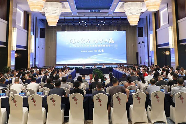 直面市場問題,聚焦未來發(fā)展丨公司召開2023年尿素經(jīng)銷商座談會(huì)