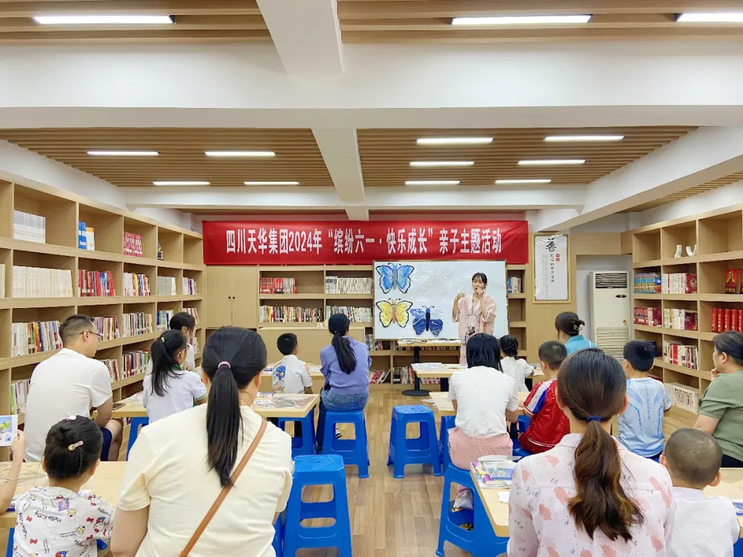 繽紛六一 快樂(lè)成長(zhǎng)｜集團(tuán)開展慶?！傲弧眱和?jié)主題活動(dòng)